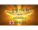 KakaoTalk_20230829_075141598.png