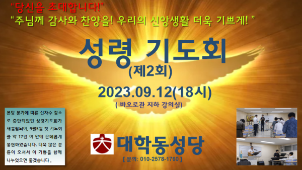 KakaoTalk_20230906_232346519.png